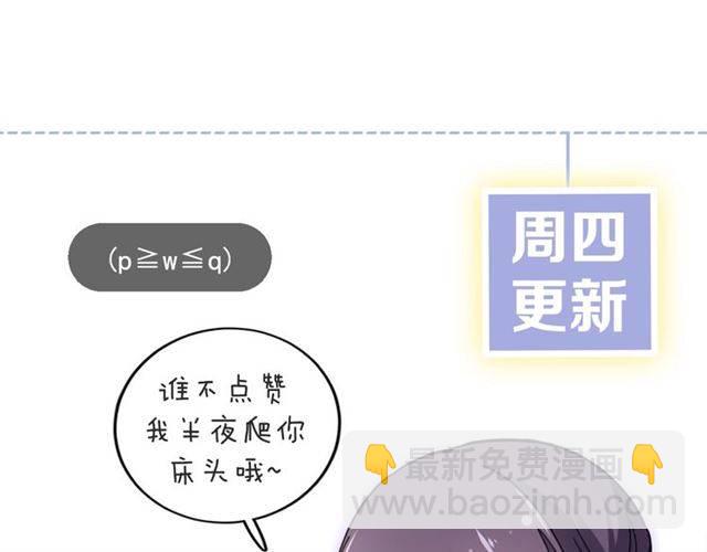 花顏策 - 第53話 退婚成功(2/2) - 1