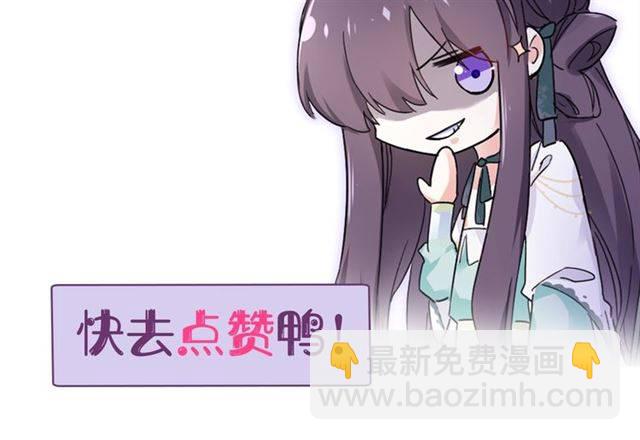 花顏策 - 第53話 退婚成功(2/2) - 2