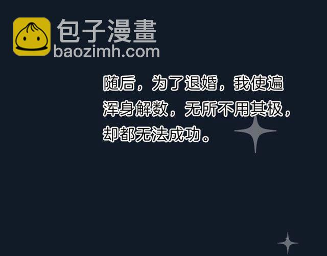 花顏策 - 番外 花顏的決心(1/3) - 3