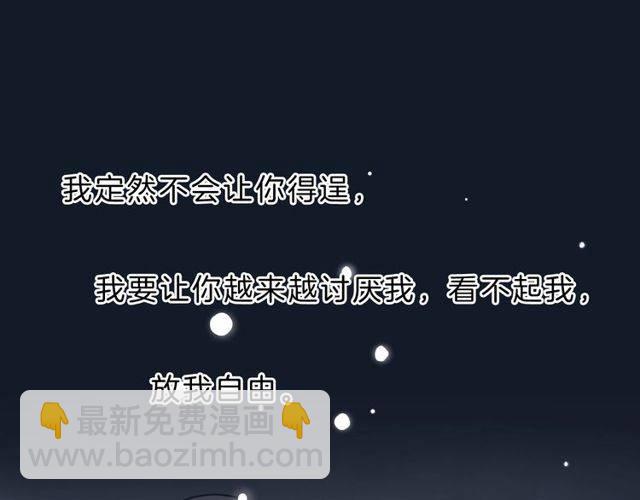 番外 花颜的决心23