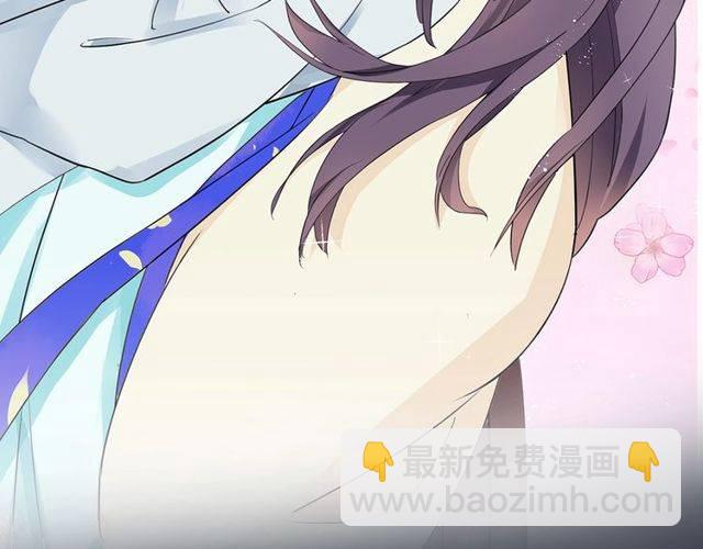 花顏策 - 番外 花顏的決心(1/3) - 6