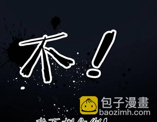 花顏策 - 番外 花顏的決心(1/3) - 8