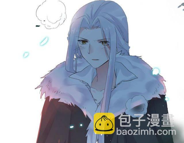 花顏策 - 番外 花顏的決心(2/3) - 8