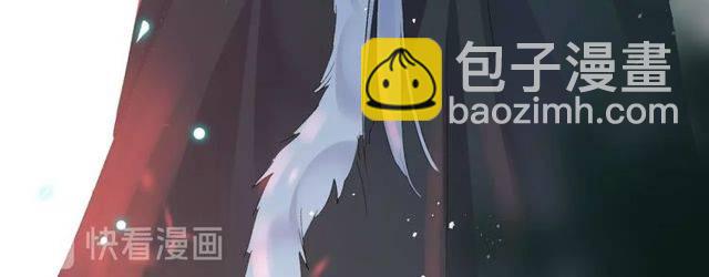 花顏策 - 番外 花顏的決心(2/3) - 1