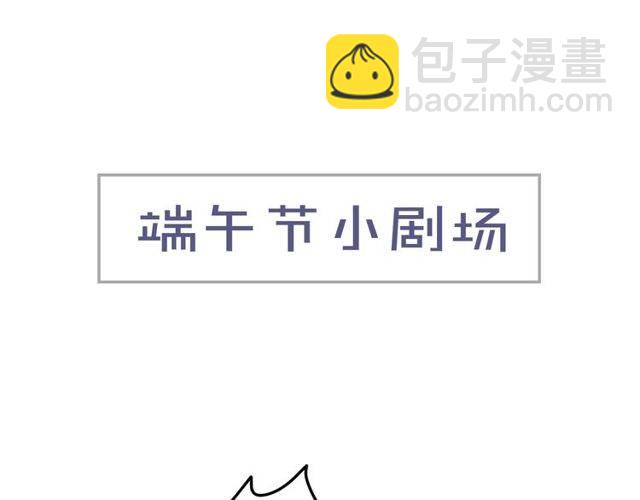 花顏策 - 番外 花顏的決心(2/3) - 2