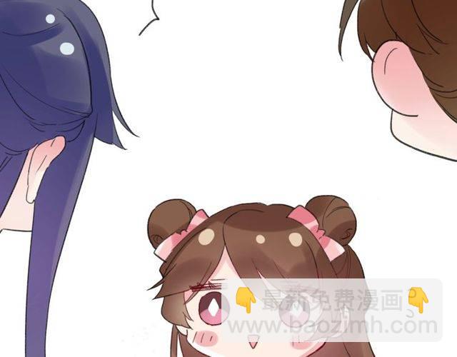 花顏策 - 番外 花顏的決心(2/3) - 4