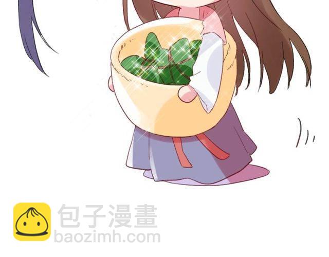 花顏策 - 番外 花顏的決心(2/3) - 5