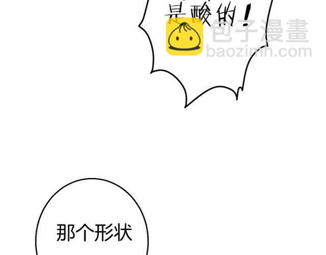 花顏策 - 番外 花顏的決心(2/3) - 8