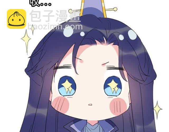 花顏策 - 番外 花顏的決心(2/3) - 3