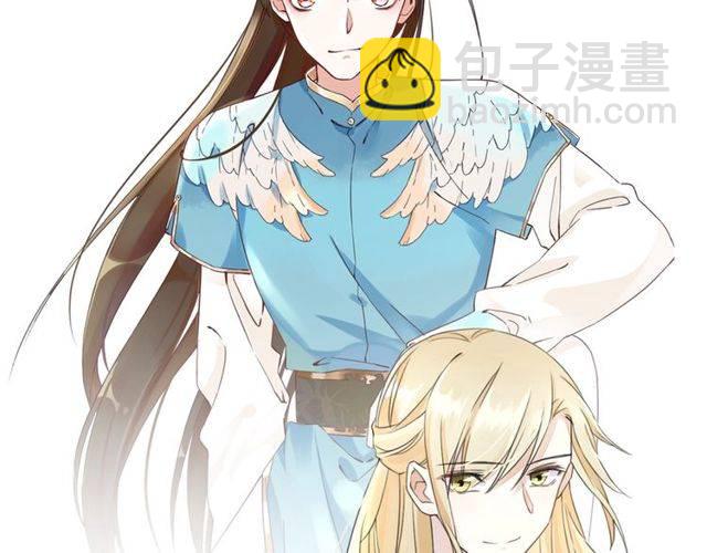 花顏策 - 番外 花顏的決心(2/3) - 6