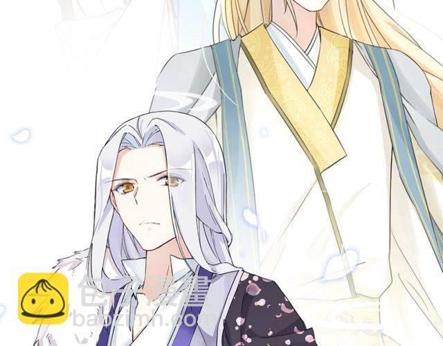 花顏策 - 番外 花顏的決心(2/3) - 7