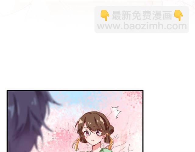 花顏策 - 第二季第2話 戰場“危機”？(1/2) - 3