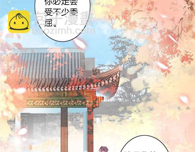 花顏策 - 第二季第2話 戰場“危機”？(1/2) - 6