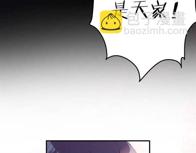 花顏策 - 第二季第2話 戰場“危機”？(1/2) - 5