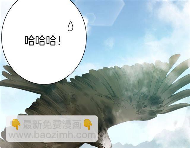 花顏策 - 第二季第2話 戰場“危機”？(1/2) - 1