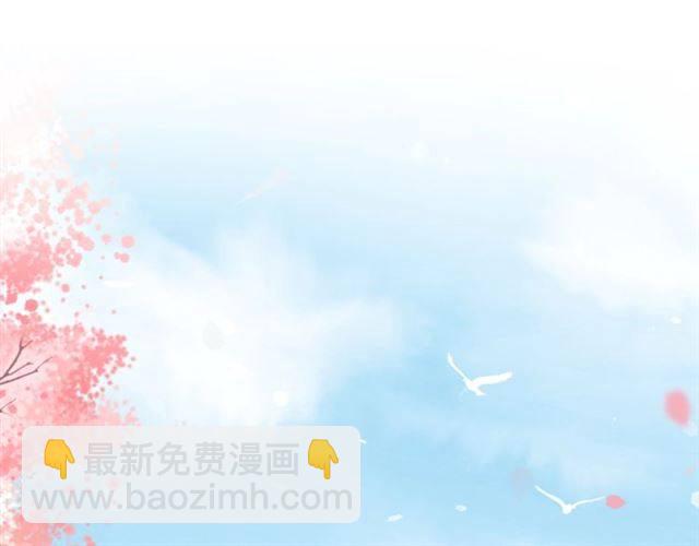 花顏策 - 第二季第2話 戰場“危機”？(1/2) - 5