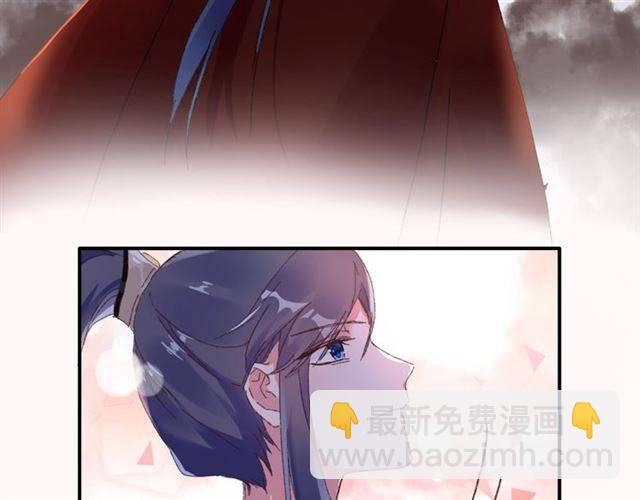 花顏策 - 第二季第2話 戰場“危機”？(2/2) - 2