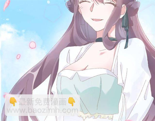 花顏策 - 第二季第2話 戰場“危機”？(2/2) - 4