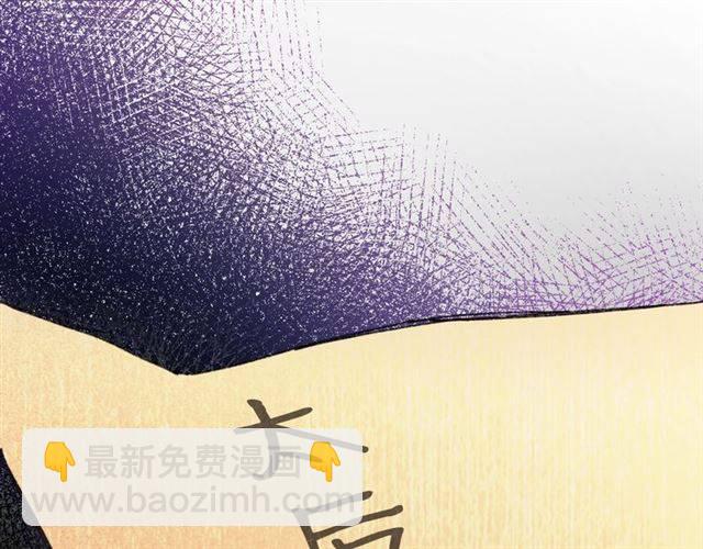 花顏策 - 第二季第2話 戰場“危機”？(2/2) - 2