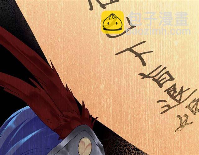 花顏策 - 第二季第2話 戰場“危機”？(2/2) - 3