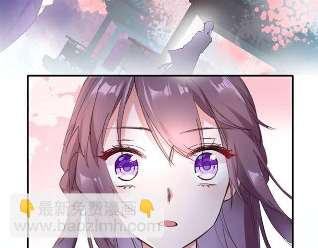 花顏策 - 第二季第2話 戰場“危機”？(1/2) - 7