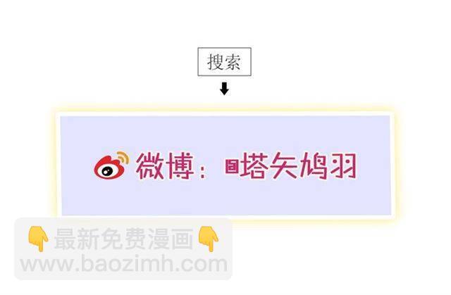 花顏策 - 第二季第2話 戰場“危機”？(2/2) - 3