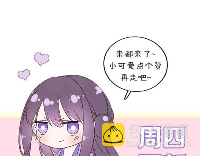 花顏策 - 第二季第2話 戰場“危機”？(2/2) - 4