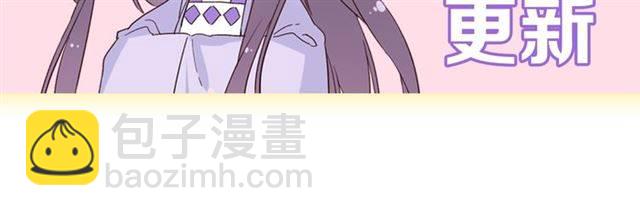 花顏策 - 第二季第2話 戰場“危機”？(2/2) - 5