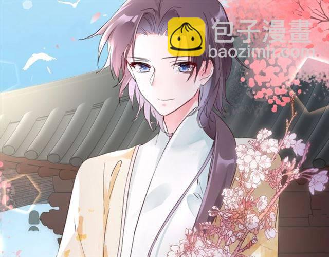 花顏策 - 第二季第2話 戰場“危機”？(1/2) - 1