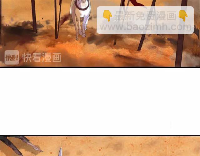 花顏策 - 第二季第4話 危機時刻！(1/2) - 2