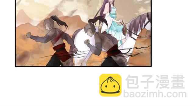 花顏策 - 第二季第4話 危機時刻！(1/2) - 7