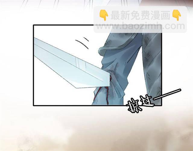 花顏策 - 第二季第4話 危機時刻！(1/2) - 3