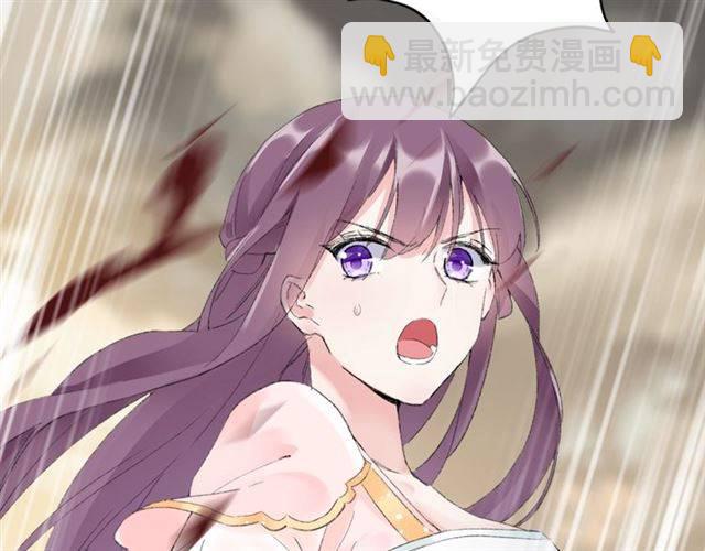 花顏策 - 第二季第4話 危機時刻！(1/2) - 1