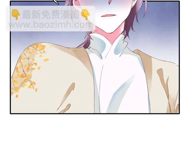 花顏策 - 第二季第4話 危機時刻！(1/2) - 4