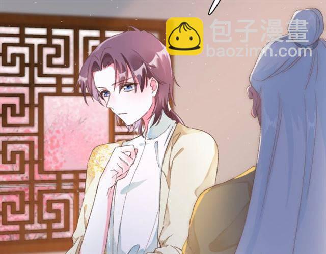 花顏策 - 第二季第4話 危機時刻！(2/2) - 1