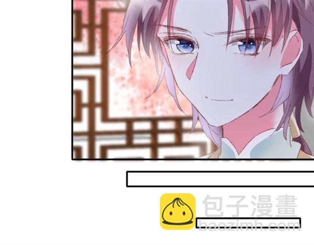 花顏策 - 第二季第4話 危機時刻！(2/2) - 3