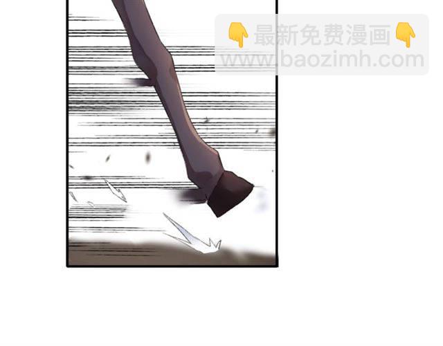 花顏策 - 第二季第4話 危機時刻！(2/2) - 5