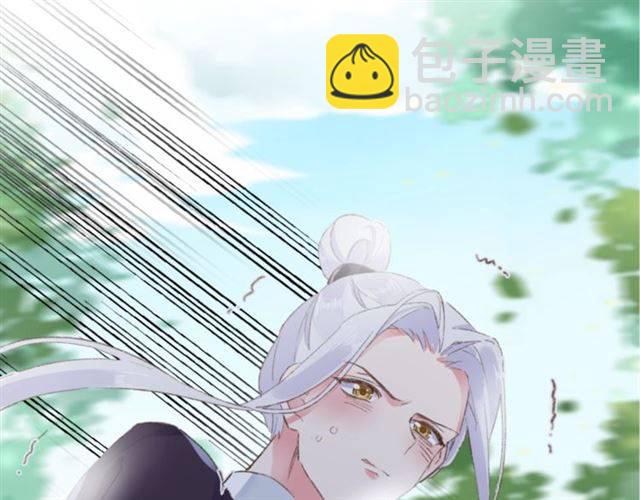 花顏策 - 第二季第4話 危機時刻！(2/2) - 2