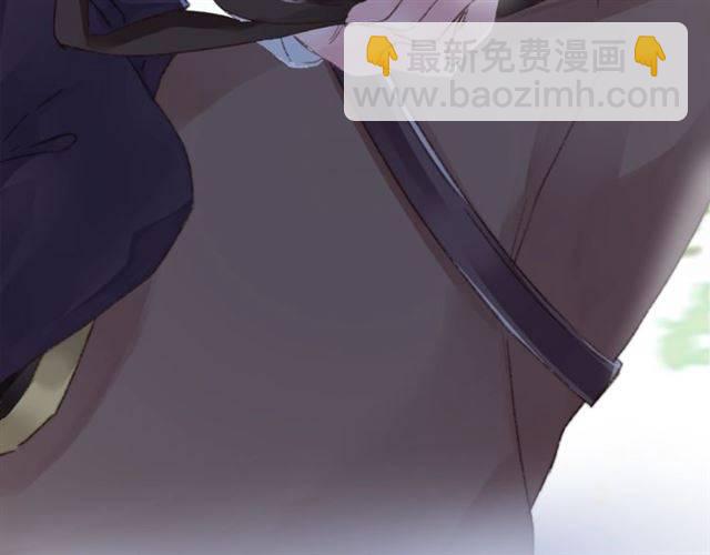 花顏策 - 第二季第4話 危機時刻！(2/2) - 4