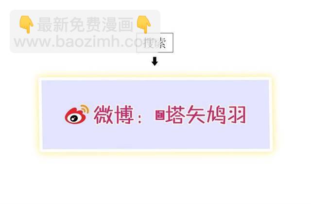 花顏策 - 第二季第4話 危機時刻！(2/2) - 4