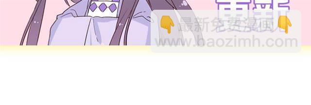 花顏策 - 第二季第4話 危機時刻！(2/2) - 1