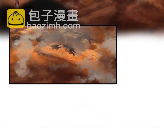 花顏策 - 第二季第4話 危機時刻！(1/2) - 7