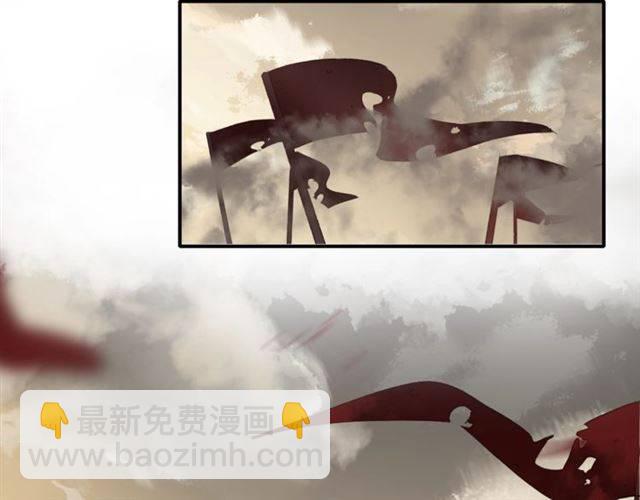 花顏策 - 第二季第4話 危機時刻！(1/2) - 8