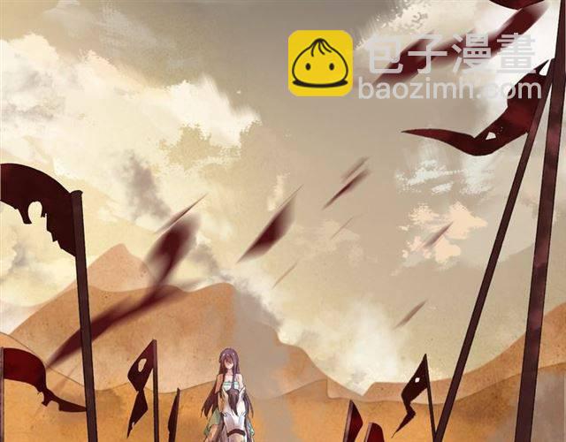 花顏策 - 第二季第4話 危機時刻！(1/2) - 1