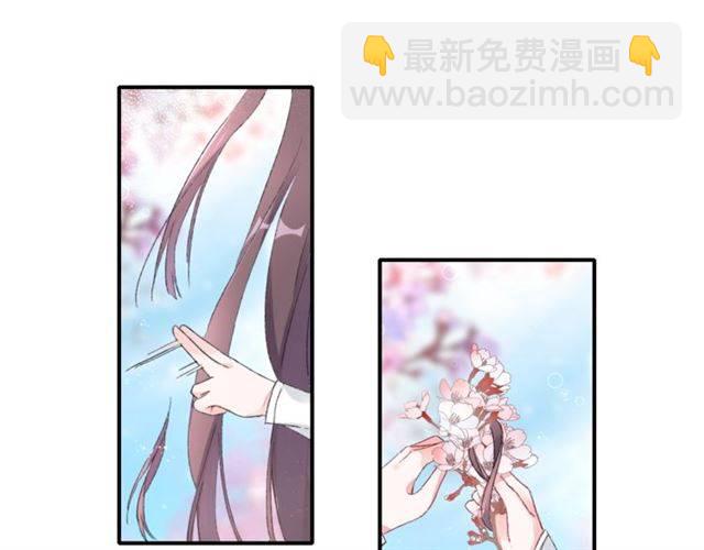 花顏策 - 第二季第7話 和你一起去南疆(1/2) - 5