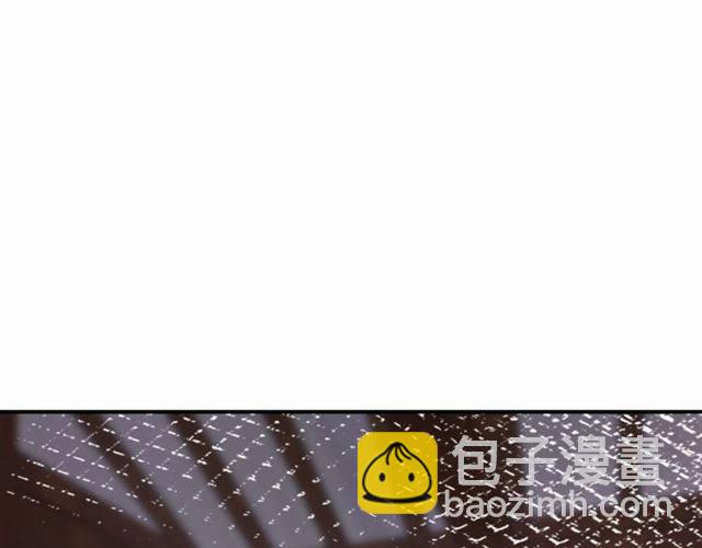 花顏策 - 第二季第7話 和你一起去南疆(1/2) - 1