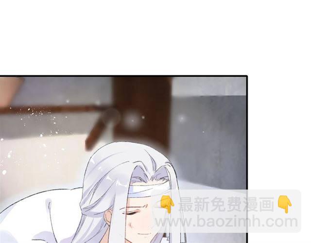 花顏策 - 第二季第7話 和你一起去南疆(1/2) - 8