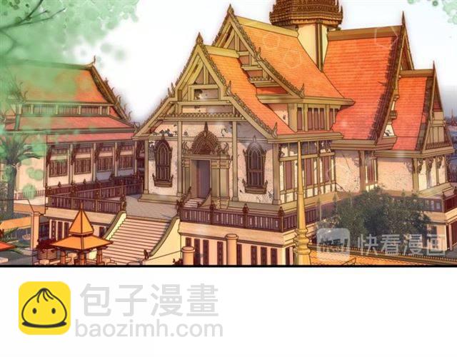 花顏策 - 第二季第7話 和你一起去南疆(2/2) - 5