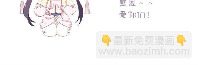 花顏策 - 第二季第7話 和你一起去南疆(2/2) - 1