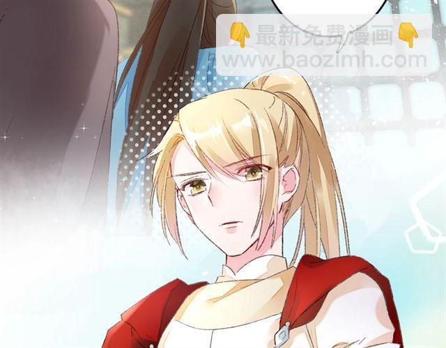 花顏策 - 第二季第10話 突然告白？！(1/2) - 2